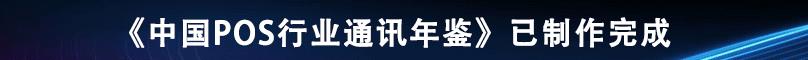 识别自助结算餐台可以解决哪些问题？